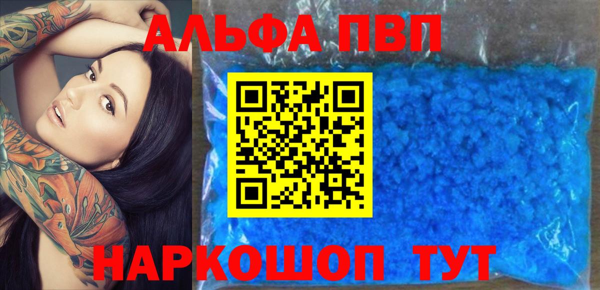 Альфа ПВП СК КРИС Изобильный