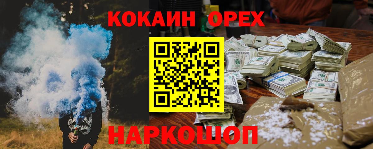 COCAIN Перу Изобильный