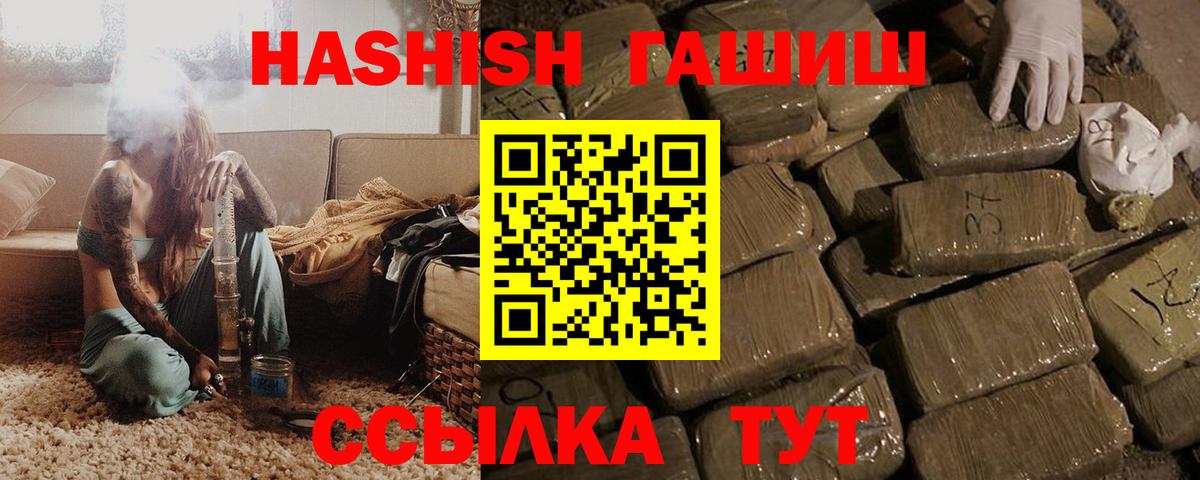 Изобильный  Гашиш гашик  Вход с VPN 