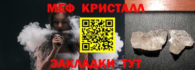 прущие крисы Вязники