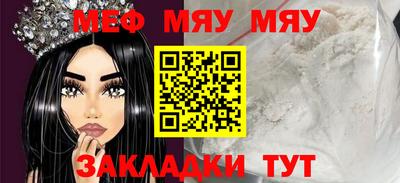 МДМА Вязьма
