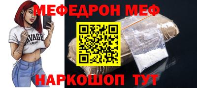 амф Владикавказ
