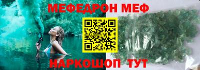 бутират Владивосток