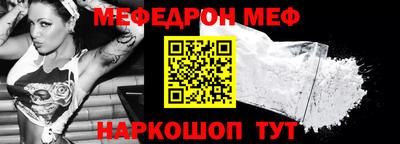 молекула духа Вышний Волочёк