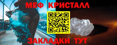 бутират Владивосток