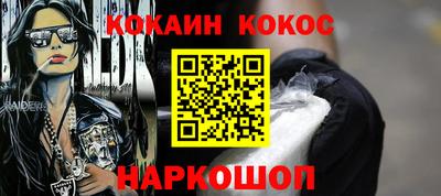 бутират Владивосток