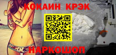 бутират Владивосток