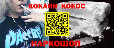 молекула духа Вышний Волочёк