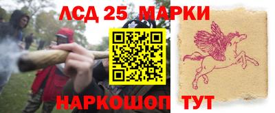 бутират Владивосток