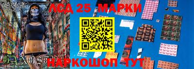 амф Владикавказ