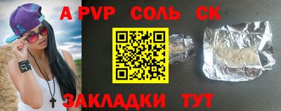 амф Владикавказ