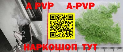 амф Владикавказ