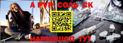 ALPHA PVP Владимир
