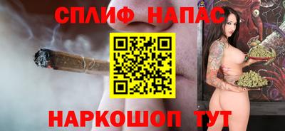 бутират Владивосток