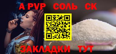 бутират Владивосток