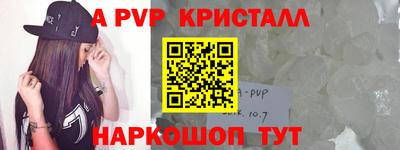 ALPHA PVP Владимир