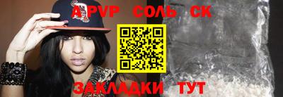 амф Владикавказ