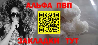 бутират Владивосток