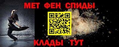 амф Владикавказ