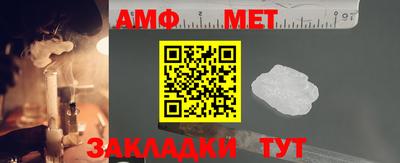 амф Владикавказ