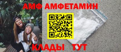 бутират Владивосток
