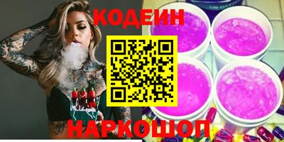 бутират Владивосток