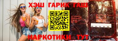 бутират Владивосток