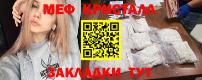 амф Владикавказ