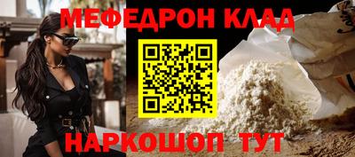 амф Владикавказ