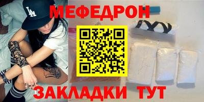бутират Владивосток