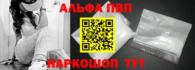 амф Владикавказ