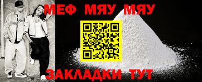 амф Владикавказ