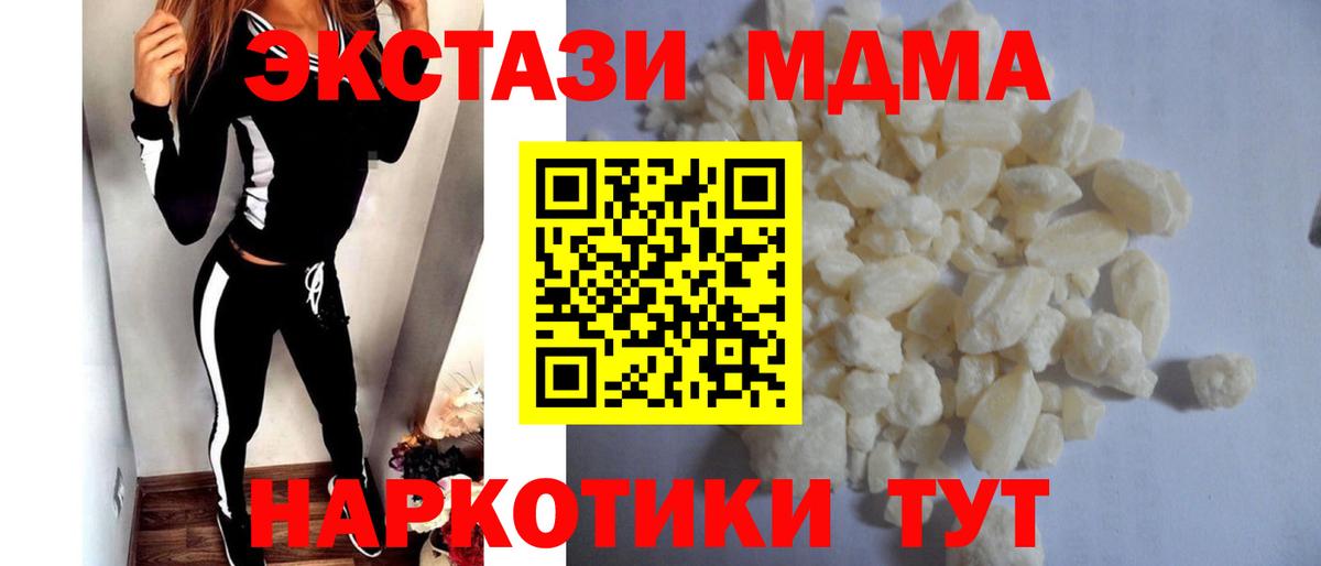 МДМА VHQ Изобильный