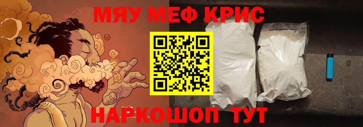 МЕФ мука Изобильный