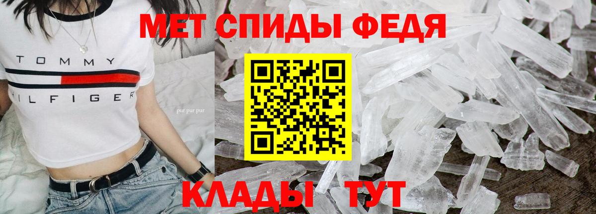 Метамфетамин Декстрометамфетамин 99.9% Изобильный