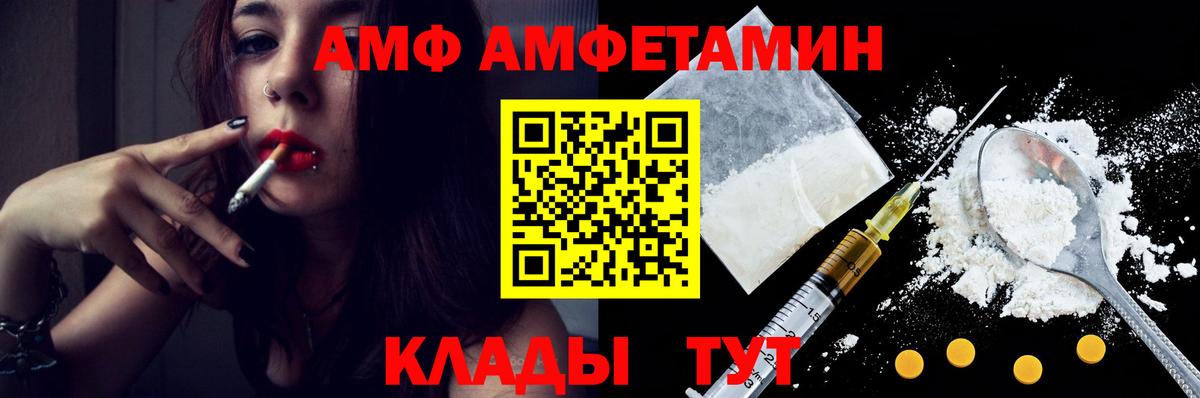 Первитин винт  Вход с VPN  Изобильный 