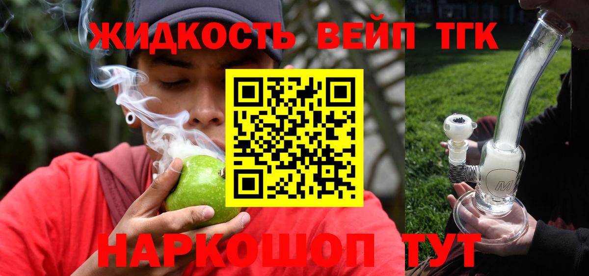 Дистиллят ТГК Wax  Вход с VPN  Изобильный  хочу   ТГК THC oil 