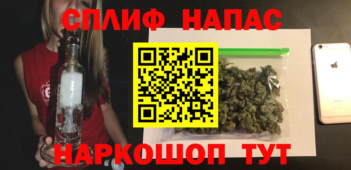 Шишки марихуана Ganja  Бошки Шишки тримм  МАРИХУАНА OG Kush  Изобильный  Вход с VPN  Марихуана гибрид 